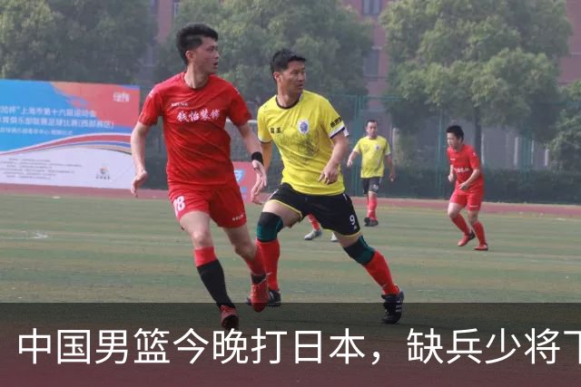 中国男篮今晚打日本，缺兵少将下怎么打，3名球员把话说透了