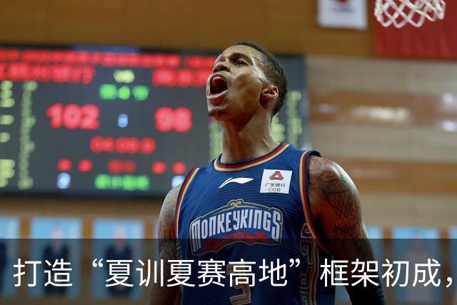 打造“夏训夏赛高地”框架初成，跟着赛事来贵州！