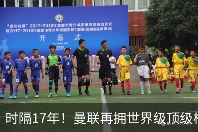 时隔17年！曼联再拥世界级顶级核心，B费坐稳当世最佳攻击型中场