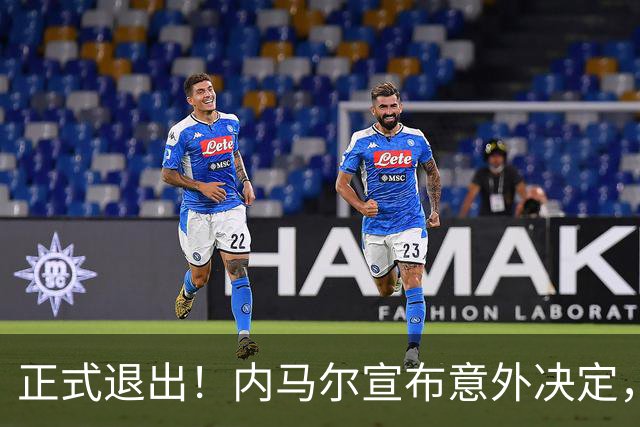 正式退出！内马尔宣布意外决定，巴西男足批准，安帅遗憾